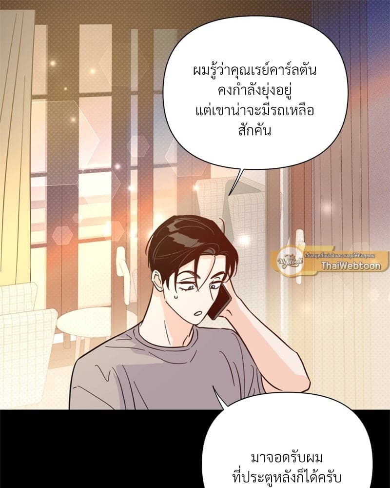 Kill the Lights ตอนที่ 39029