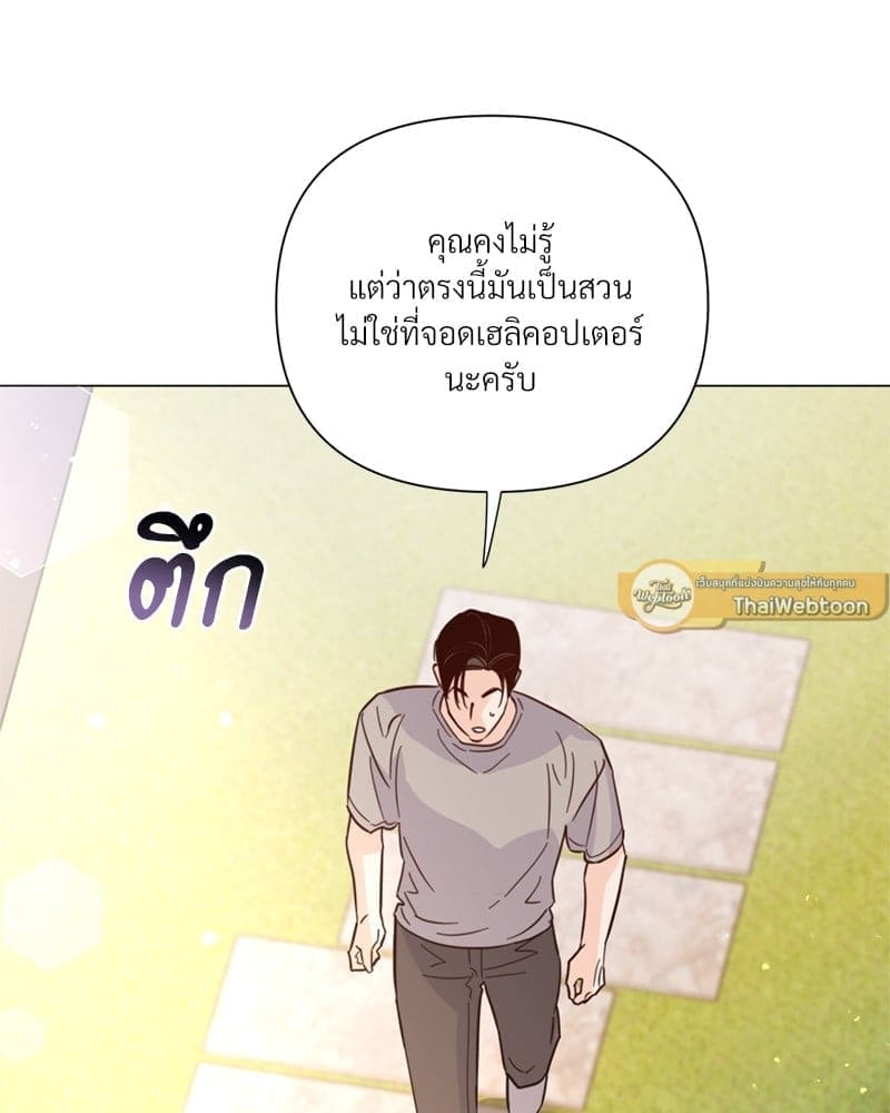 Kill the Lights ตอนที่ 39040