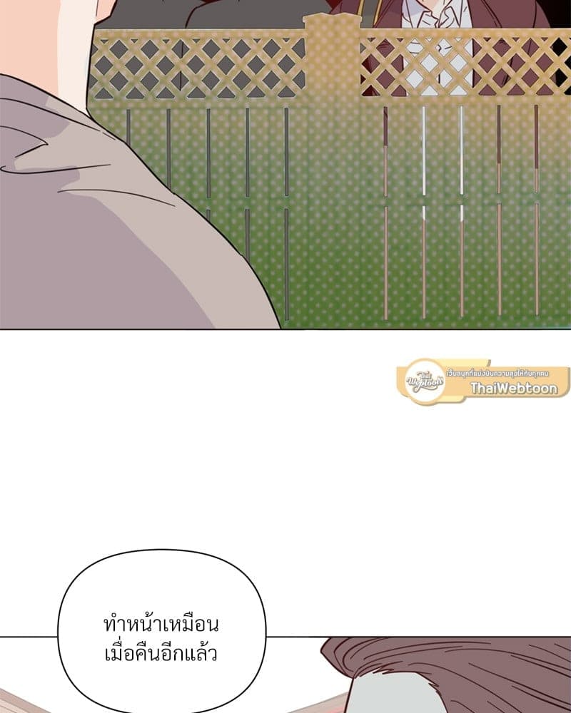 Kill the Lights ตอนที่ 39054