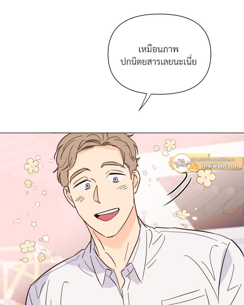 Kill the Lights ตอนที่ 39061