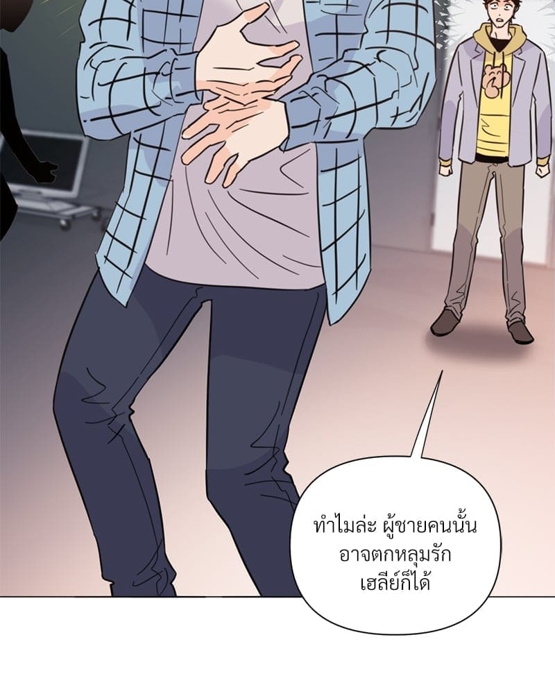 Kill the Lights ตอนที่ 39068