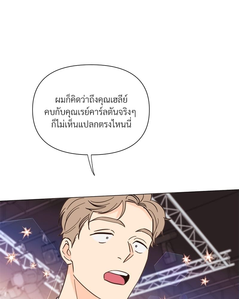 Kill the Lights ตอนที่ 39069