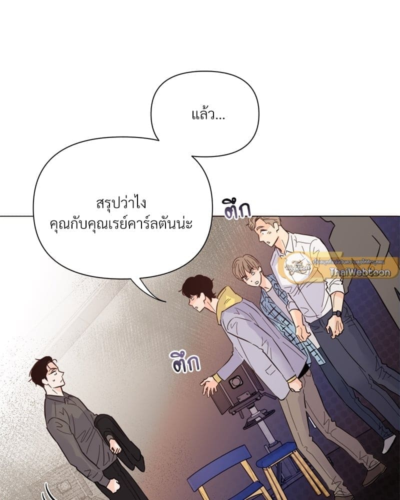 Kill the Lights ตอนที่ 39073