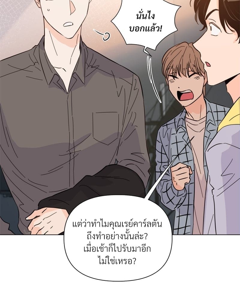 Kill the Lights ตอนที่ 39075