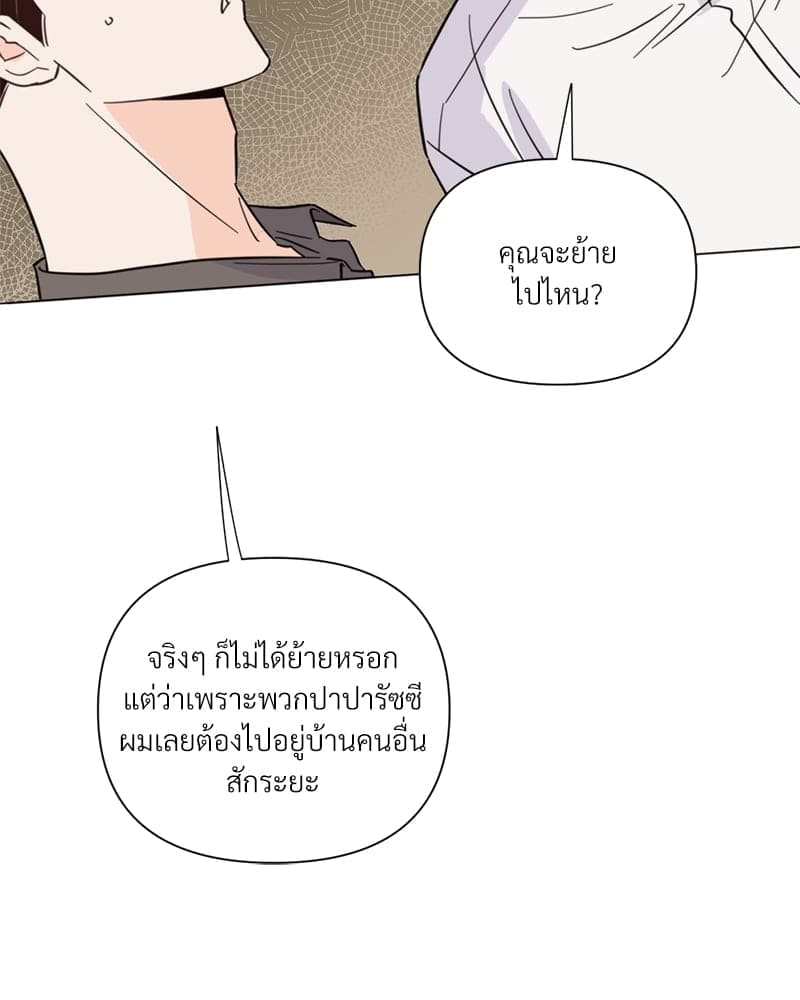 Kill the Lights ตอนที่ 39078