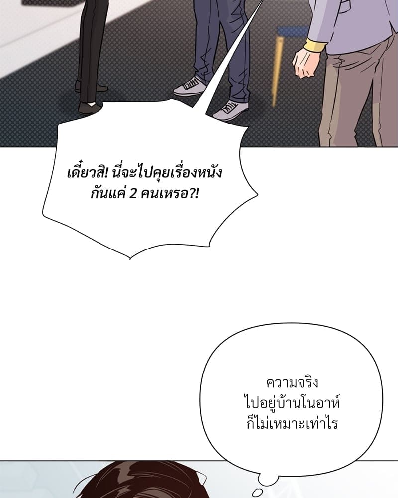 Kill the Lights ตอนที่ 39080