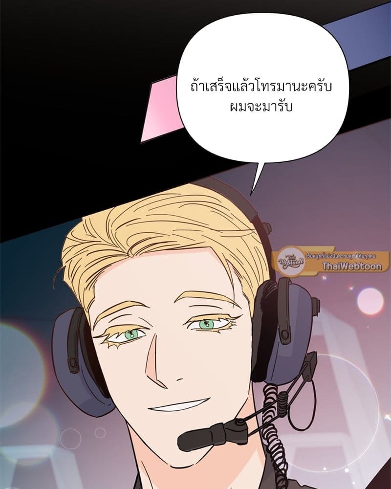 Kill the Lights ตอนที่ 39083