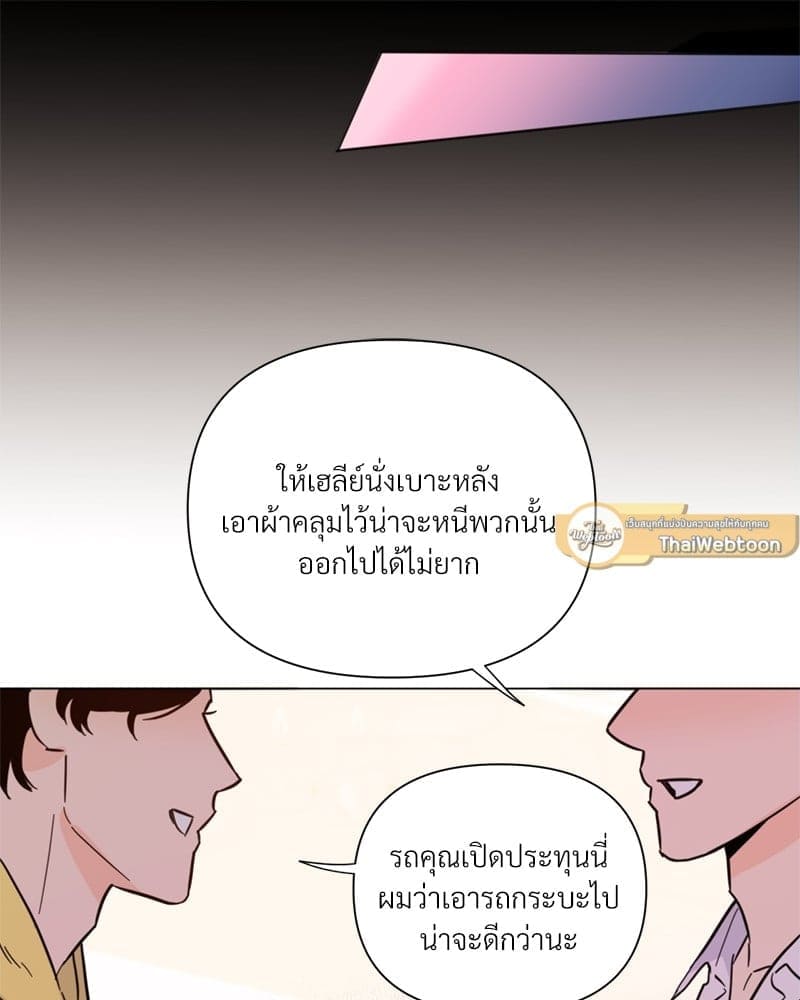 Kill the Lights ตอนที่ 39086