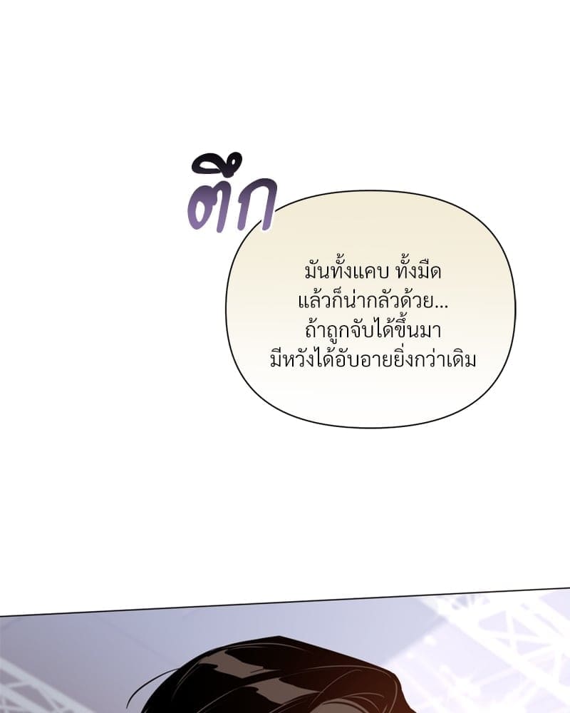 Kill the Lights ตอนที่ 39088