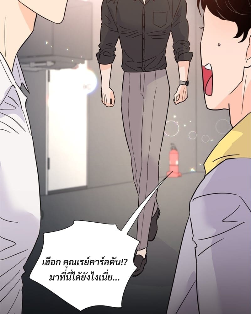 Kill the Lights ตอนที่ 39092