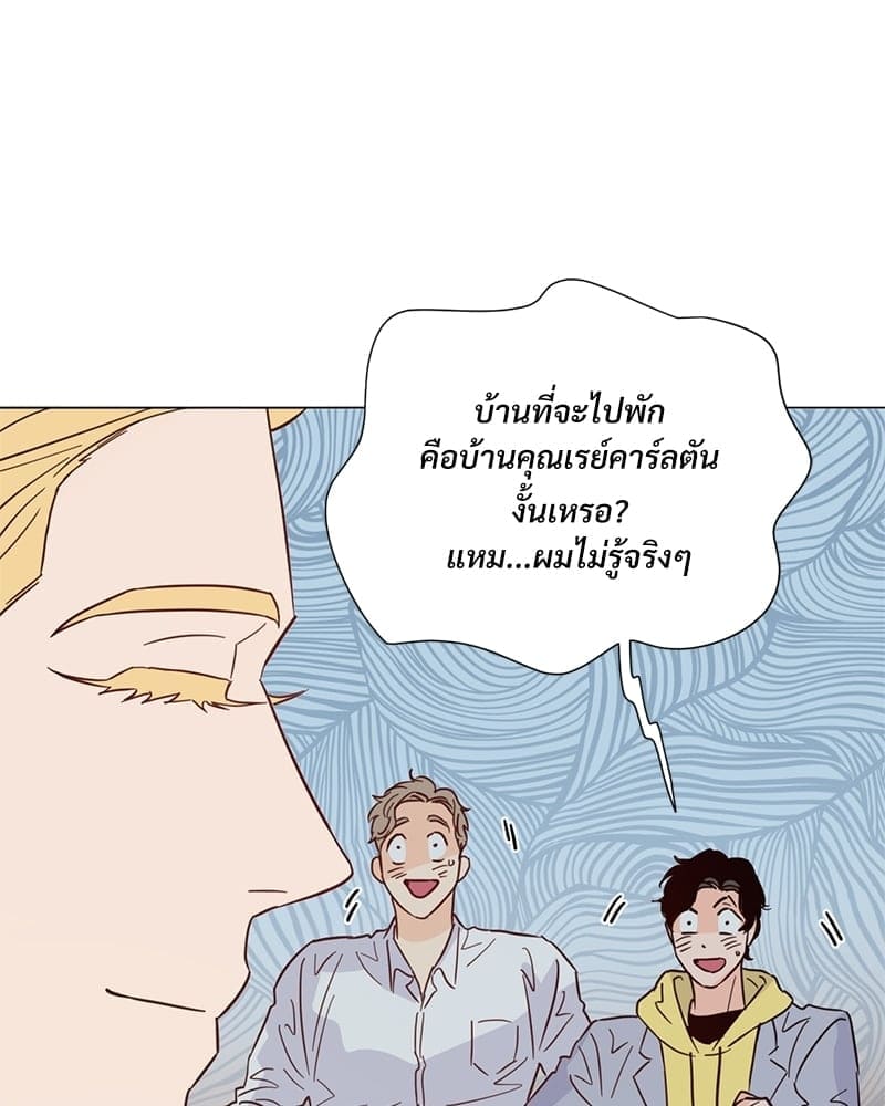 Kill the Lights ตอนที่ 39097