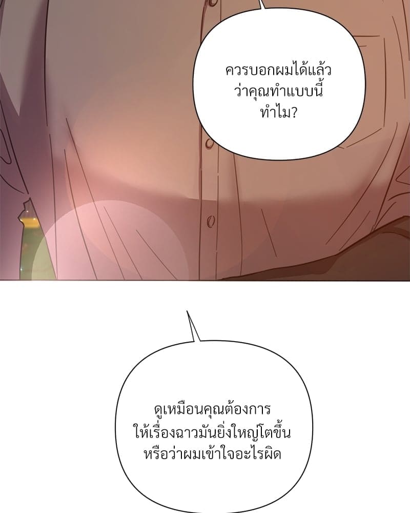 Kill the Lights ตอนที่ 39113