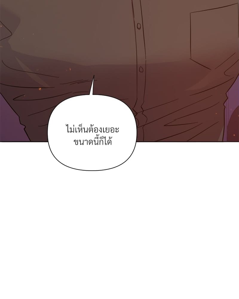 Kill the Lights ตอนที่ 40019