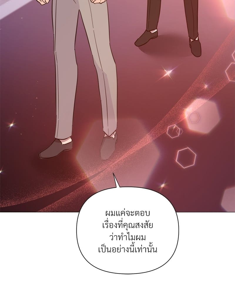 Kill the Lights ตอนที่ 40021