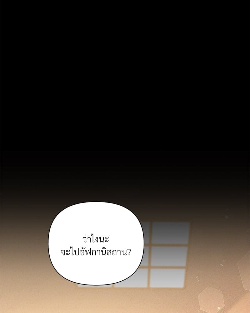 Kill the Lights ตอนที่ 40065