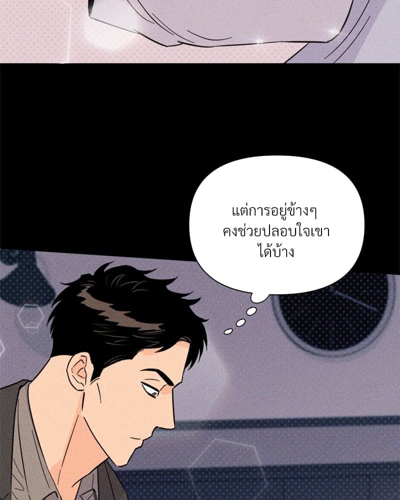 Kill the Lights ตอนที่ 40094