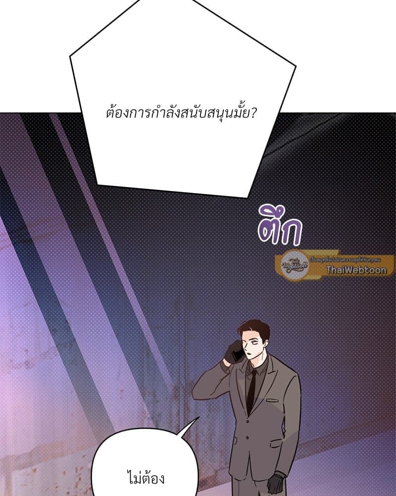 Kill the Lights ตอนที่ 41002