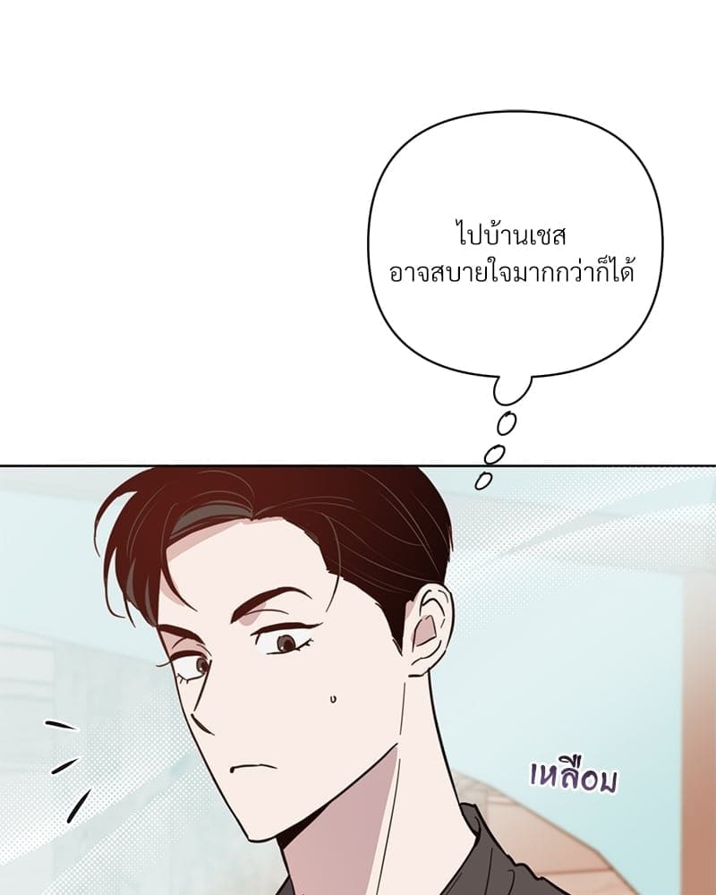 Kill the Lights ตอนที่ 41022