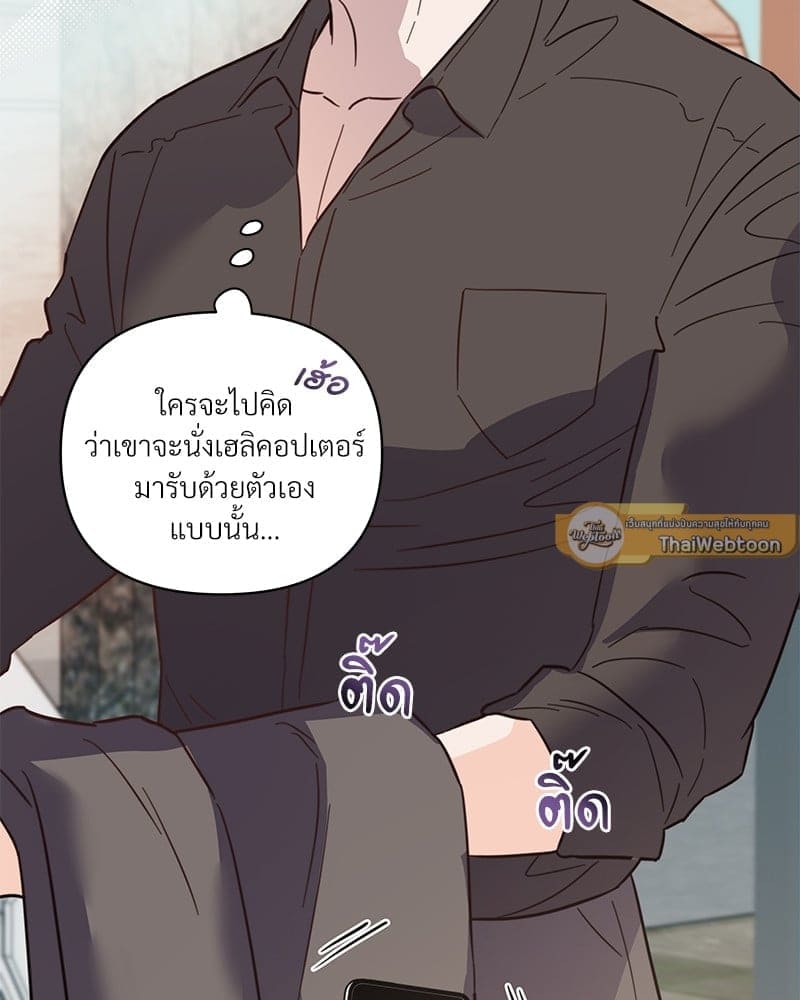 Kill the Lights ตอนที่ 41023