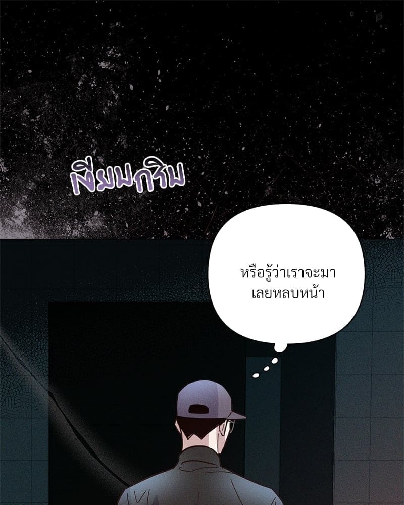 Kill the Lights ตอนที่ 41036