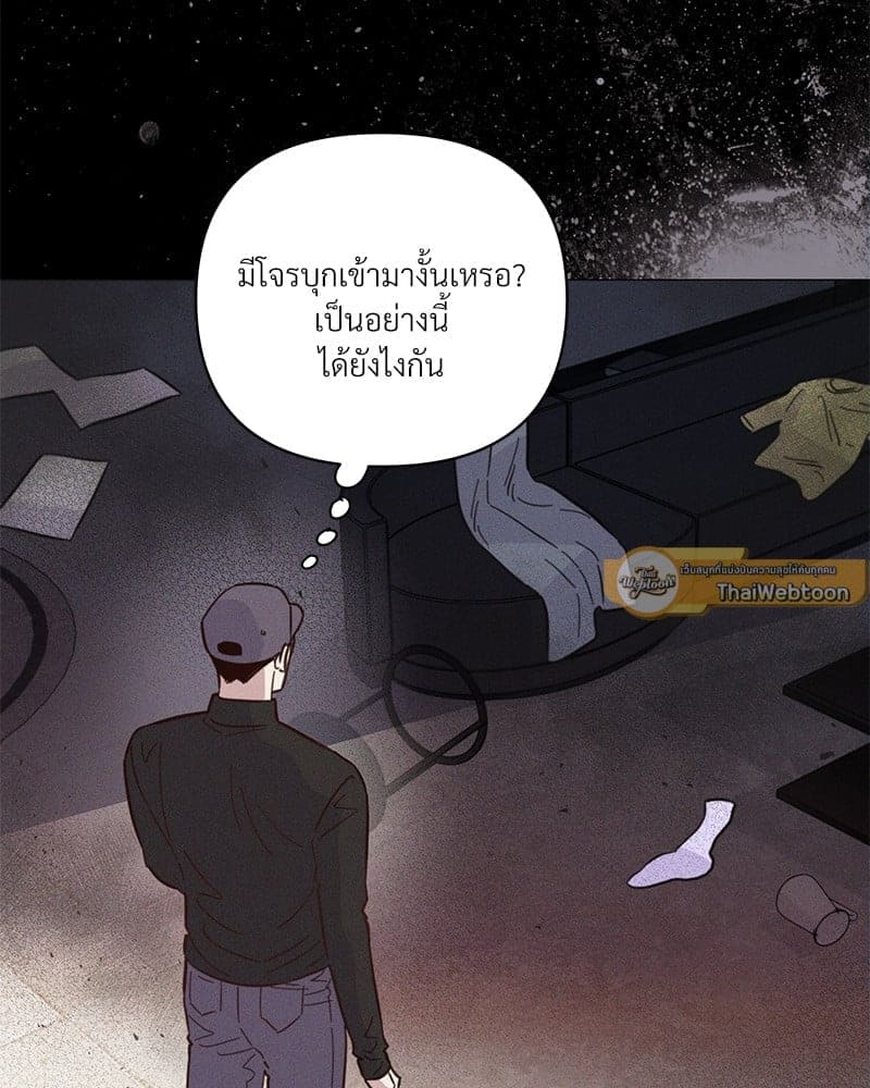 Kill the Lights ตอนที่ 41040