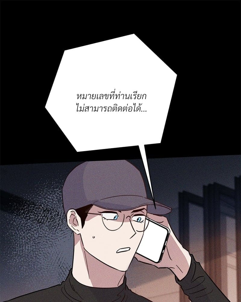 Kill the Lights ตอนที่ 41042