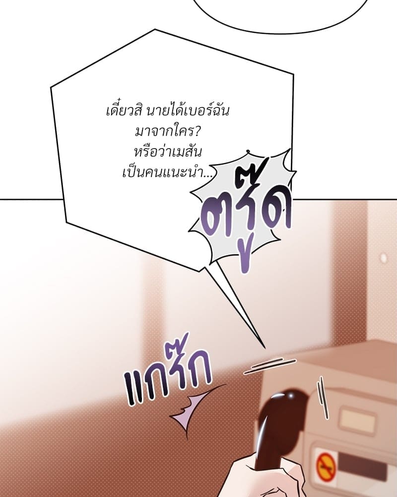 Kill the Lights ตอนที่ 41055