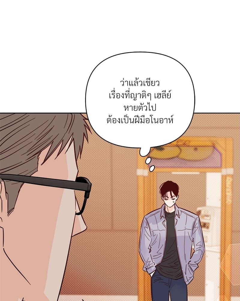 Kill the Lights ตอนที่ 41058