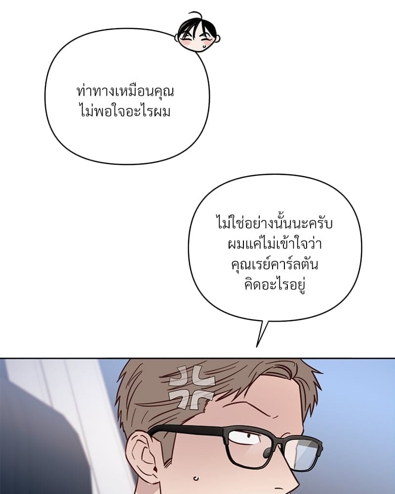 Kill the Lights ตอนที่ 41065