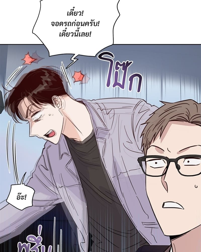 Kill the Lights ตอนที่ 41068