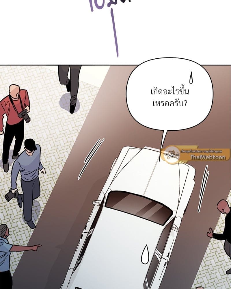 Kill the Lights ตอนที่ 41070