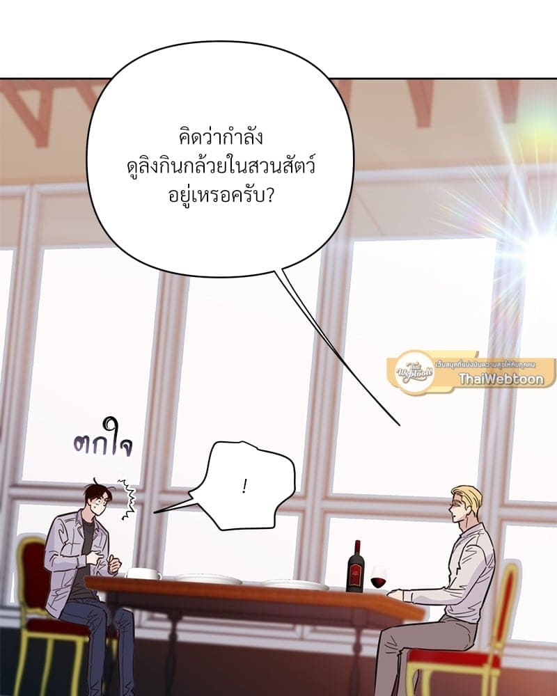 Kill the Lights ตอนที่ 41081