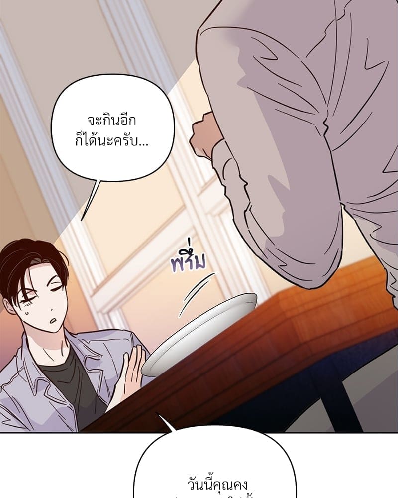 Kill the Lights ตอนที่ 41083