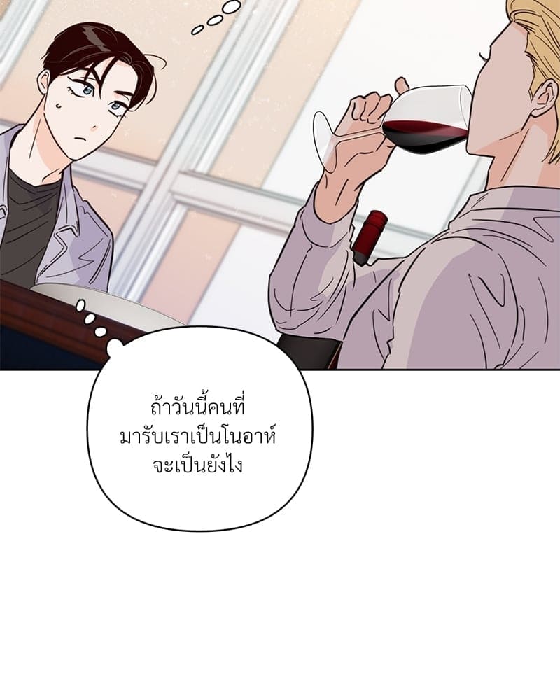 Kill the Lights ตอนที่ 41100