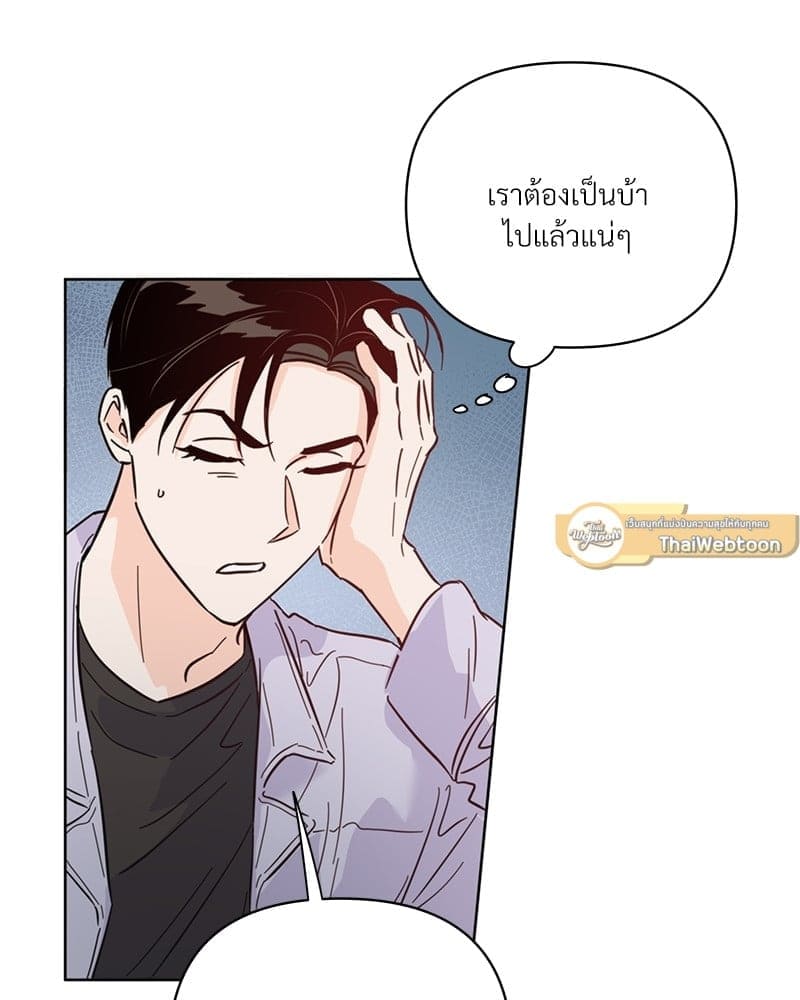 Kill the Lights ตอนที่ 41113