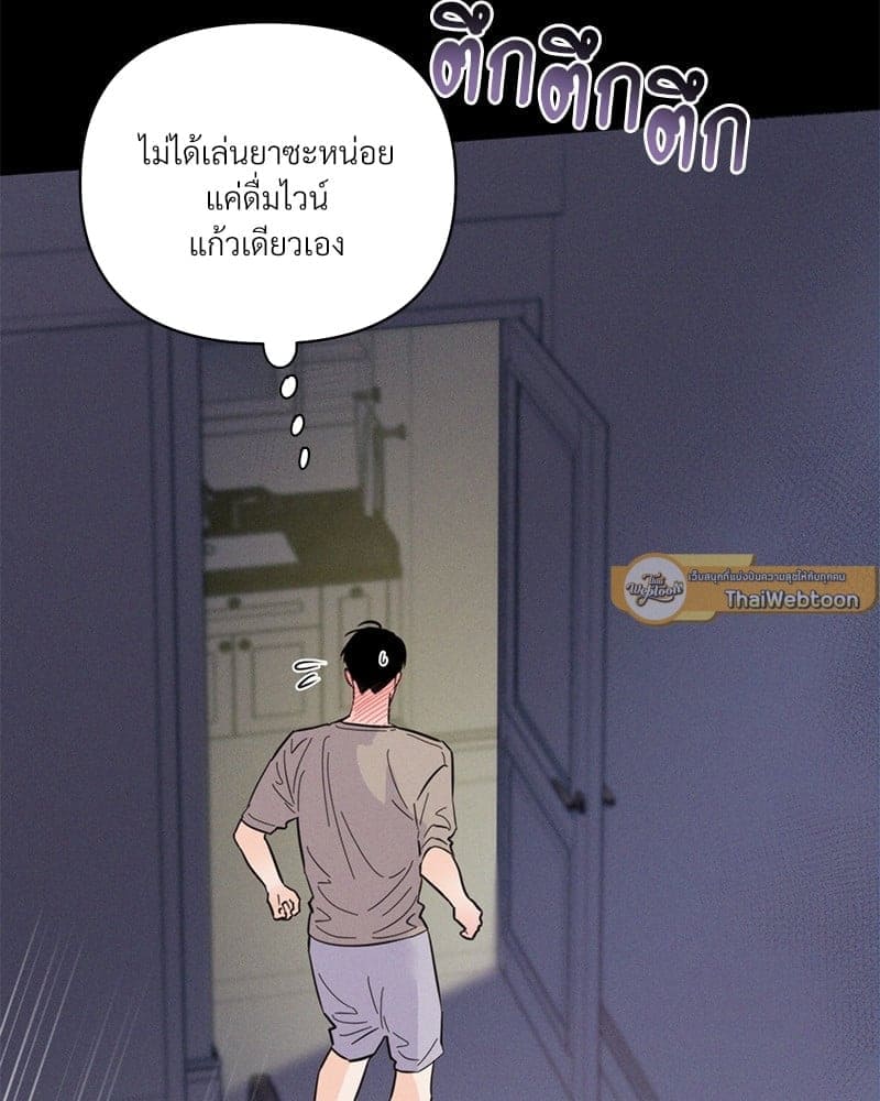 Kill the Lights ตอนที่ 42034