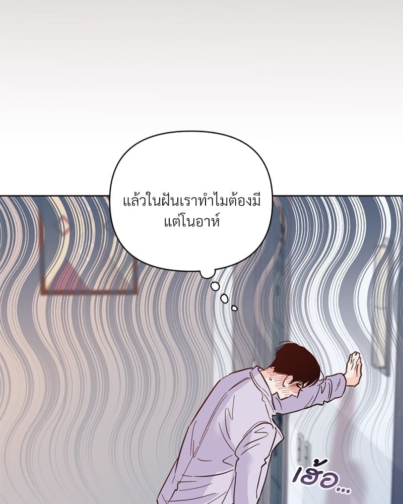 Kill the Lights ตอนที่ 42060