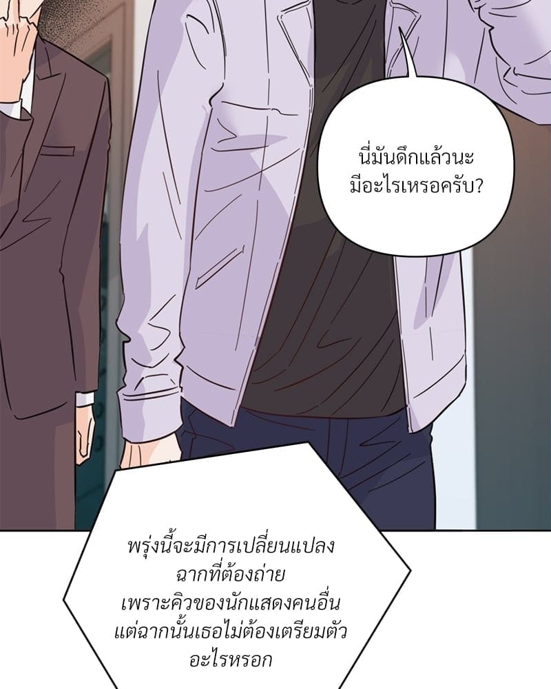 Kill the Lights ตอนที่ 42070