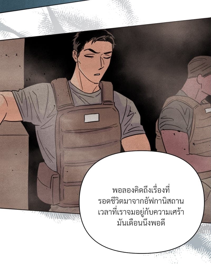 Kill the Lights ตอนที่ 42094