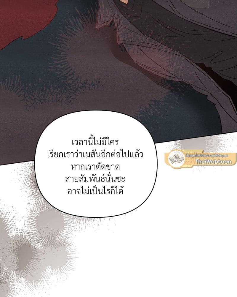 Kill the Lights ตอนที่ 42096