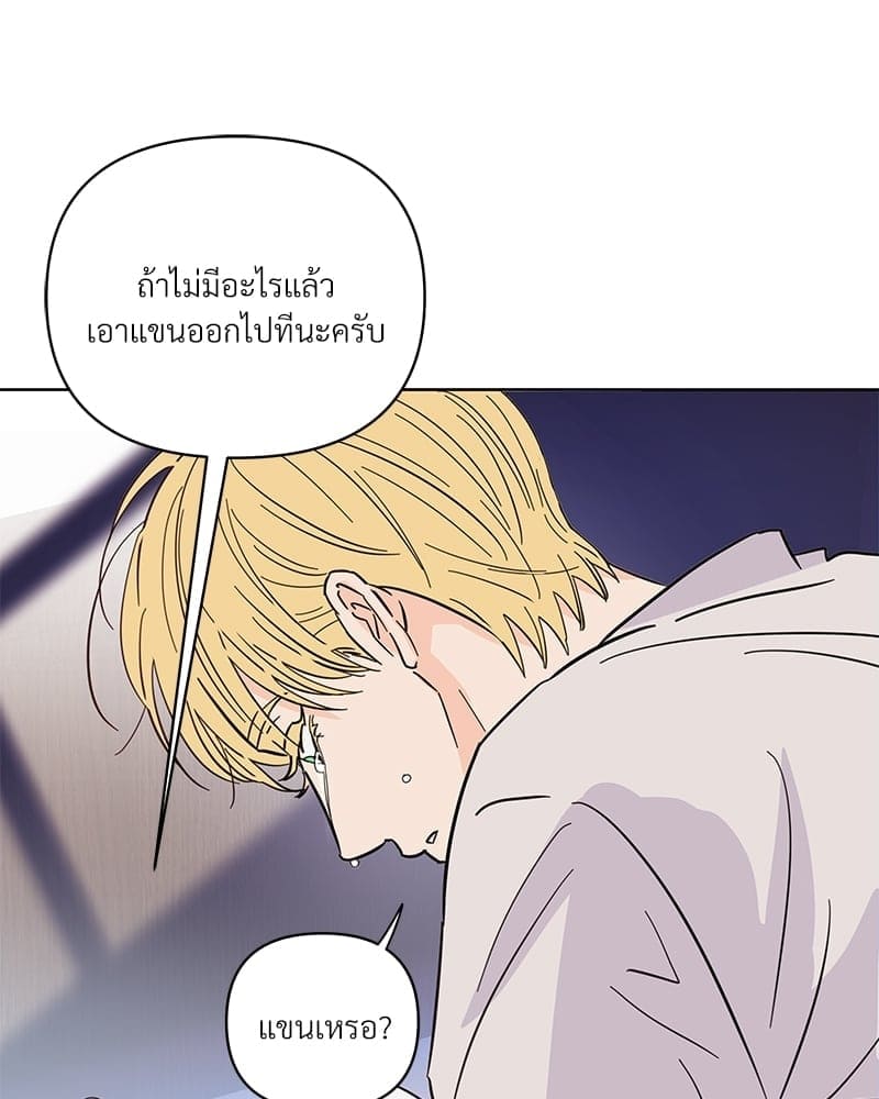 Kill the Lights ตอนที่ 43041