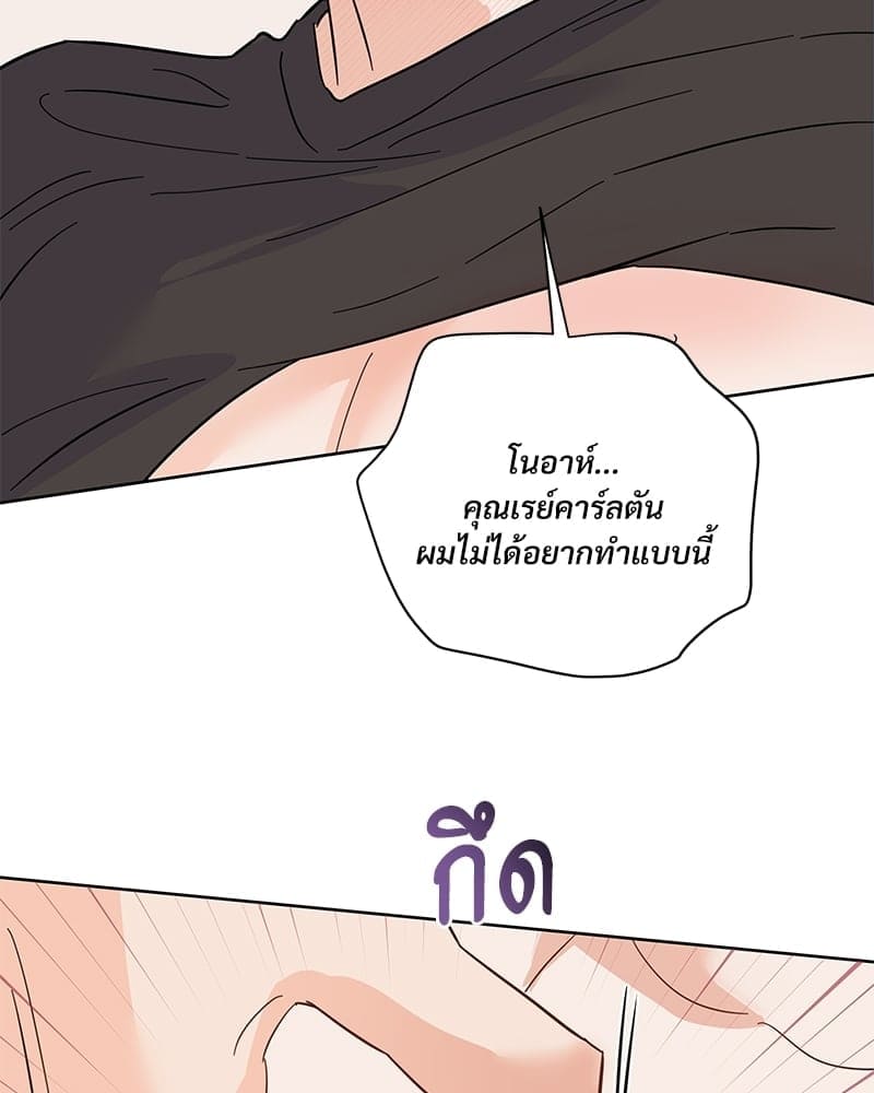 Kill the Lights ตอนที่ 43113