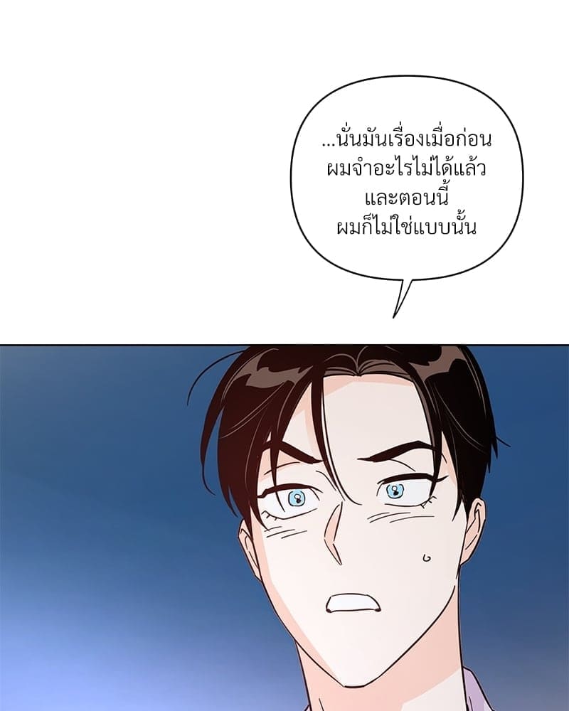 Kill the Lights ตอนที่ 44050