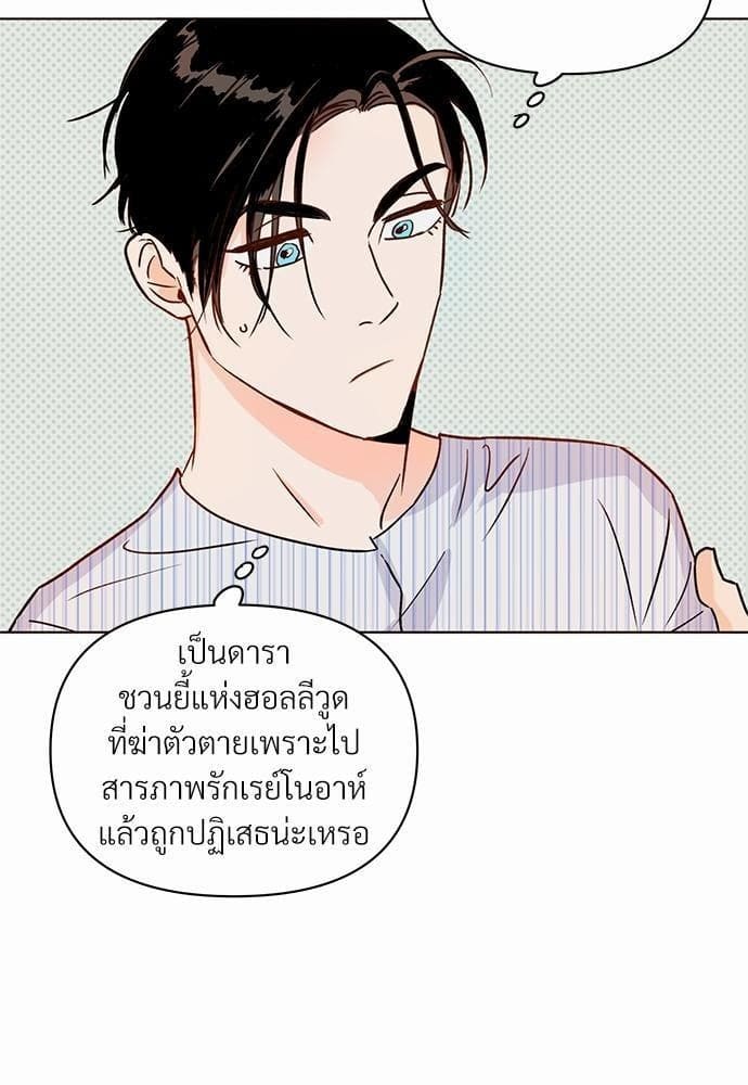 Kill the Lights ตอนที่ 447