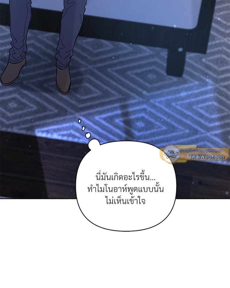 Kill the Lights ตอนที่ 45032