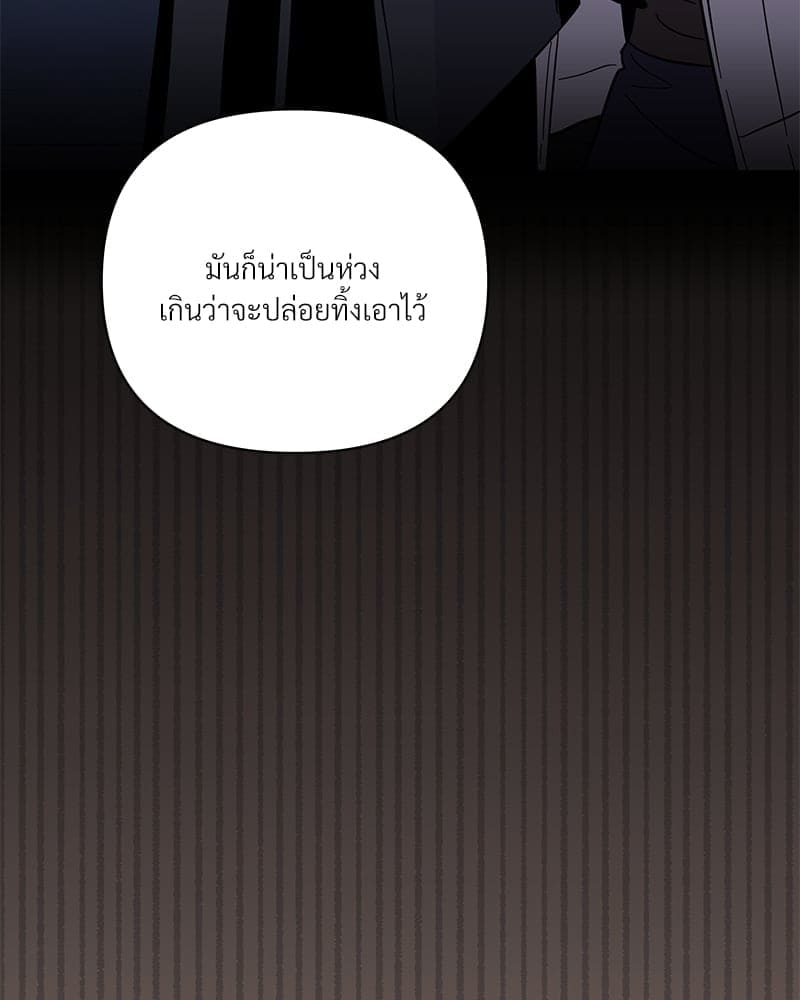 Kill the Lights ตอนที่ 45037