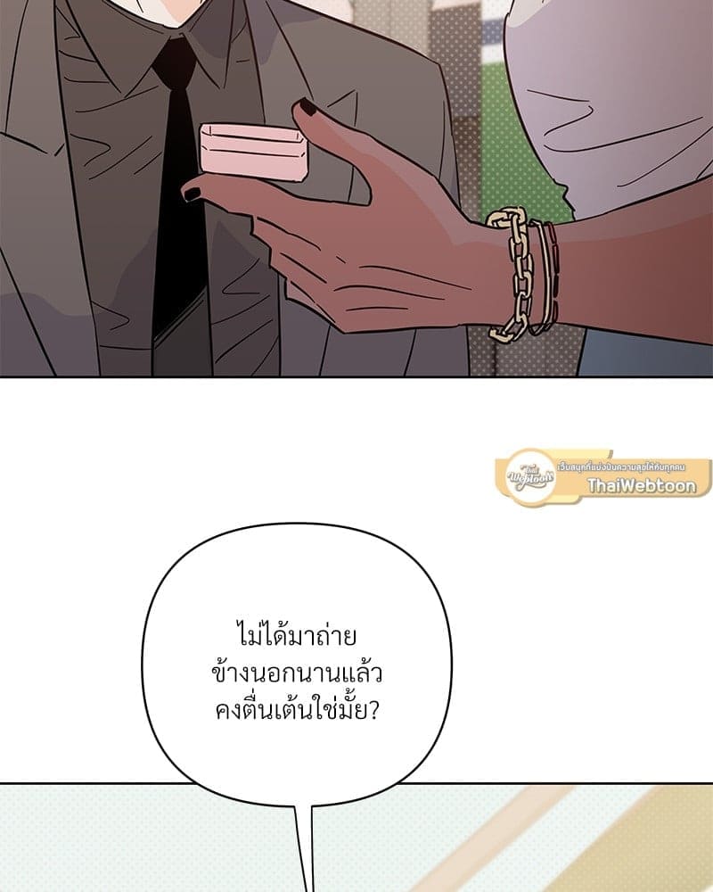 Kill the Lights ตอนที่ 45043