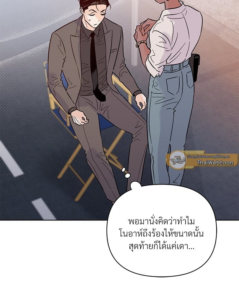 Kill the Lights ตอนที่ 45053