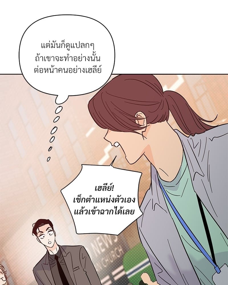 Kill the Lights ตอนที่ 45073