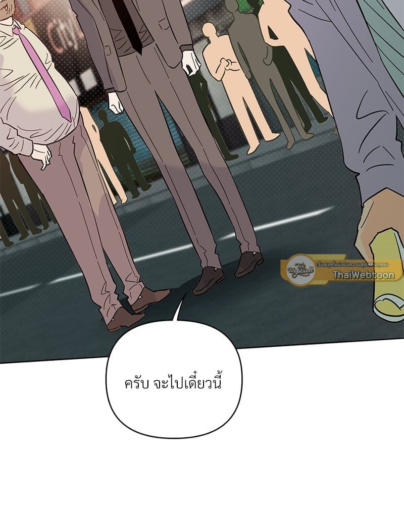 Kill the Lights ตอนที่ 45074